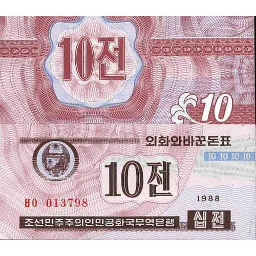 Billet De Banque Collection Corée Nord - Pk N° 25-Rouge - 10 Won