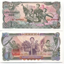Billets Banque Coree Nord Pk N° 18 - 1 Won
