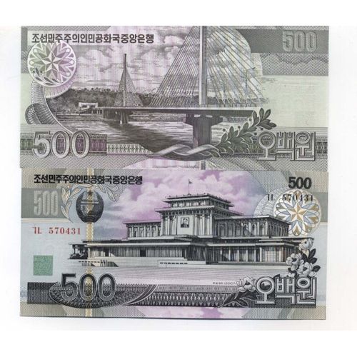 Billet De Collection Coree Nord Pk N° 55 - 500 Won