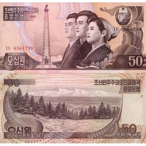 Billets De Banque Coree Nord Pk N° 42 - 50 Won