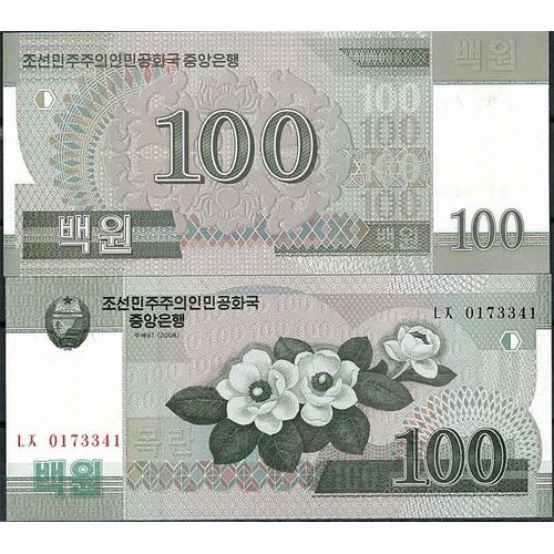 Billet De Collection Coree Nord Pk N° 61 - 100 Won
