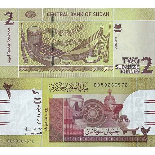 Soudan - Pk N° 71 - Billet De 2 Pounds