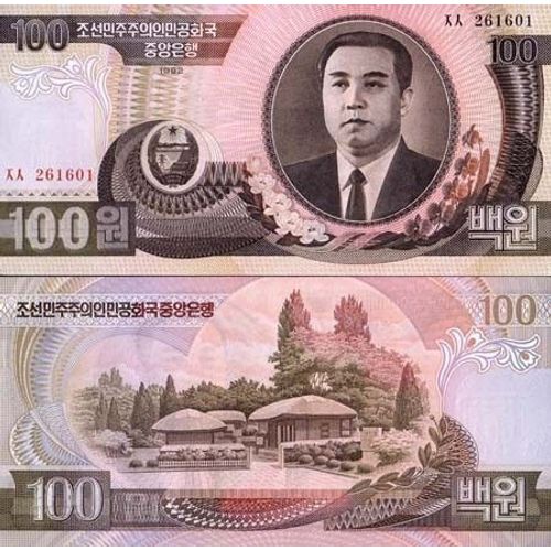 Billet De Collection Coree Nord Pk N° 43 - 100 Won