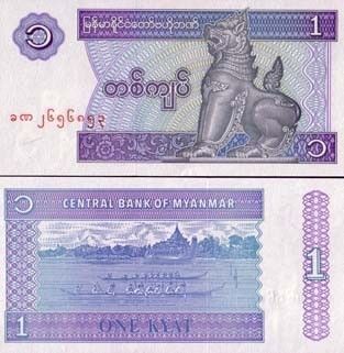 Billet De Banque Myanmar Pk N° 69 - 1 Kyats