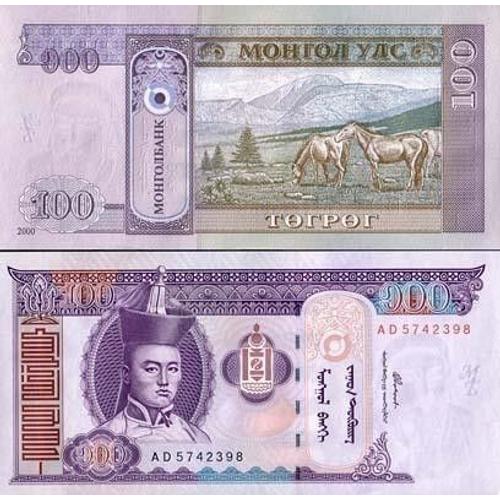 Billets De Banque Mongolie Pk N° 65 - 100 Tugrik