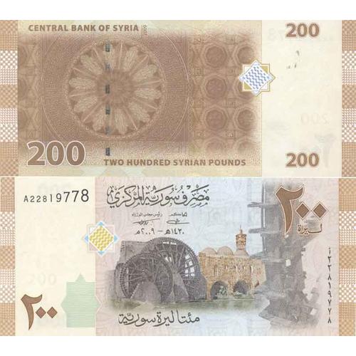 Billet De Banque Collection Syrie - Pk N° 114 - 200 Pounds