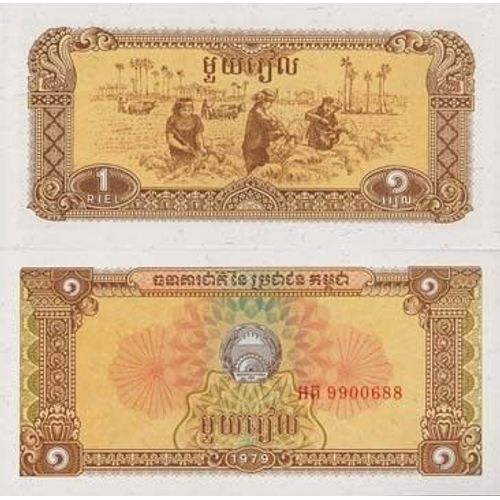 Billet De Banque Cambodge Pk N° 28 - 1 Riel