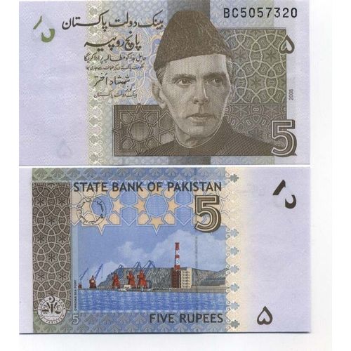 Billets De Banque Pakistan Pk N° 53 - 5 Ruppees