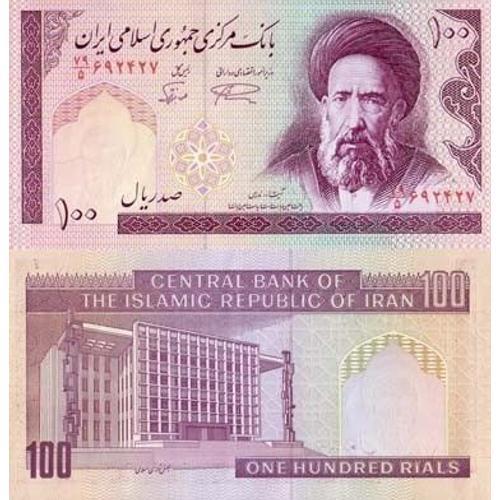 Billet De Banque Iran Pk N° 140 - 100 Rials