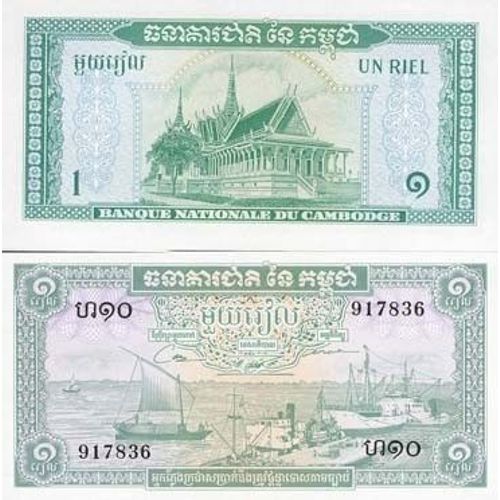 Billet De Collection Cambodge Pk N° 4 - 1 Riel