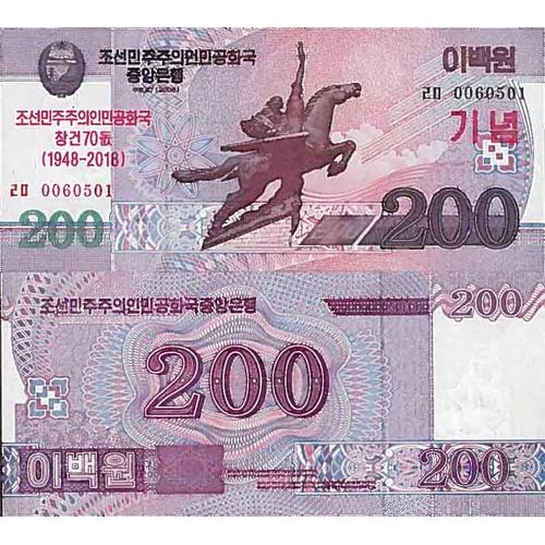 Billet De Banque Collection Corée Nord - Pk N° 999 - 200 Won