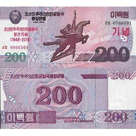Billet De Banque Collection Corée Nord - Pk N° 999 - 200 Won