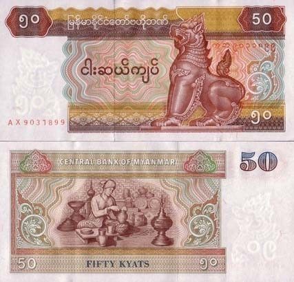 Billets Banque Myanmar Pk N° 73 - 50 Kyats