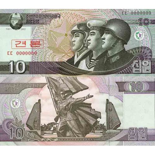 Billet De Banque Collection Corée Nord - Pk N° 59-Cs-Specimlen - 10 Won