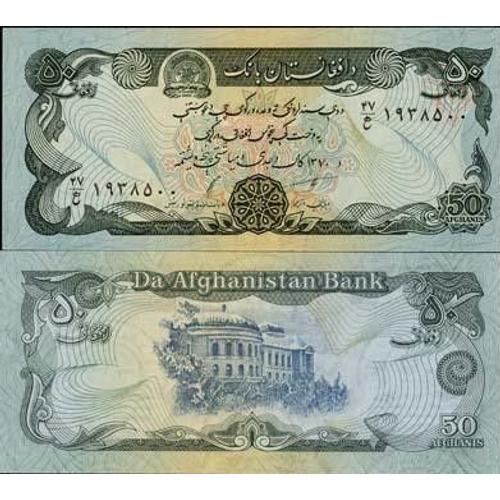 Billets De Banque Afghanistan Pk N° 57 - 50 Afghanis
