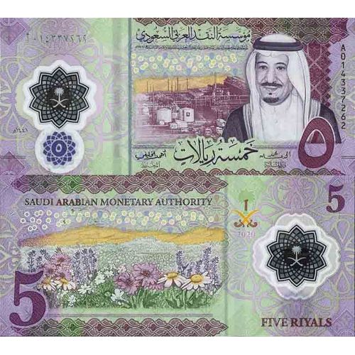 Billet De Banque Collection Arabie Saoudite - Pk N° 999 - 5 Ryal