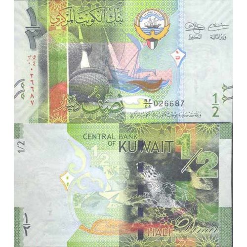 Billet De Banque Collection Koweit - Pk N° 30 - 1/2 Dinar
