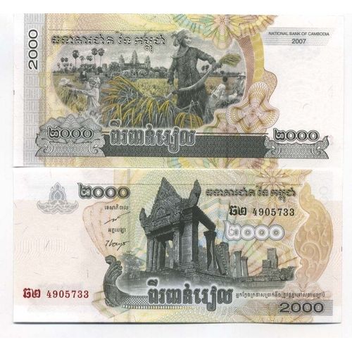Billet De Collection Cambodge Pk N° 59 - 2000 Riels