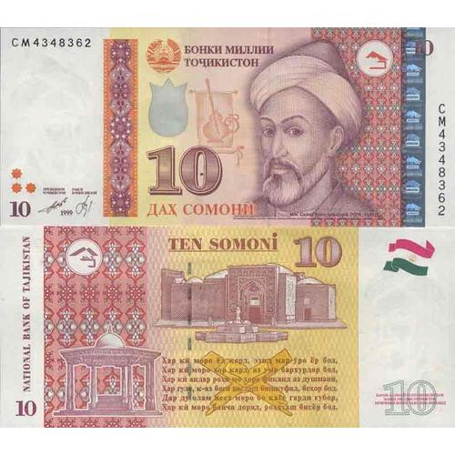 Billet De Banque Collection Tadjikistan - Pk N° 24 - 10 Somoni
