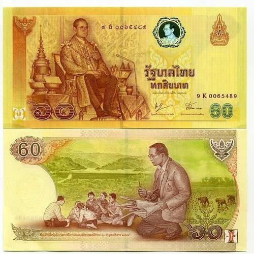 Billet De Collection Thailande Pk N° 116 - 60 Baht