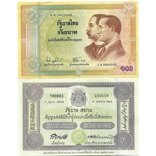 Billets De Banque Thailande Pk N° 110 - 100 Baht