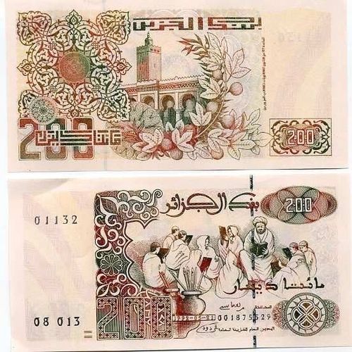 Billets Banque Algerie Pk N° 138 - 200 Dinars