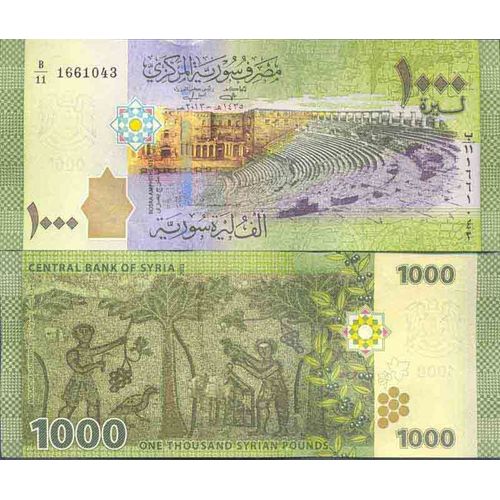 Billet De Banque Collection Syrie - Pk N° 116 - 1000 Pounds