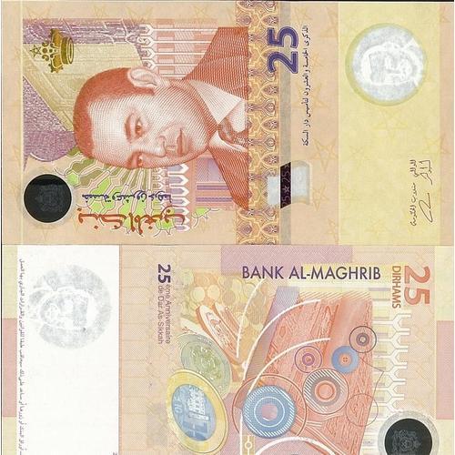 Billets De Banque Maroc Pk N° 73 - 25 Dirhamss