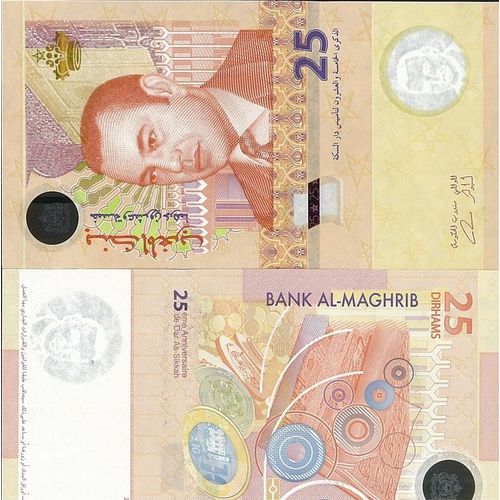 Billets De Banque Maroc Pk N° 73 - 25 Dirhamss