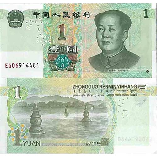 Billet De Banque Collection Chine - Pk N° 999 - 1 Yuan