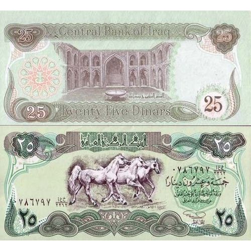 Billets Collection Irak Pk N° 74 - 25 Dinars