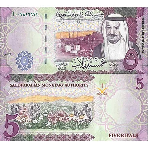 Billet De Banque Collection Arabie Saoudite - Pk N° 38 - 5 Ryal