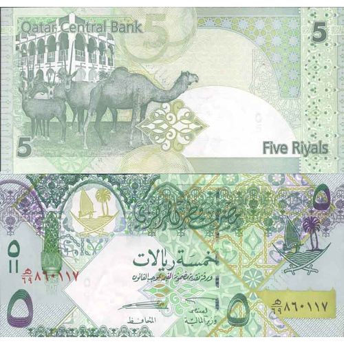 Billet De Banque Collection Qatar - Pk N° 29 - 5 Riyals