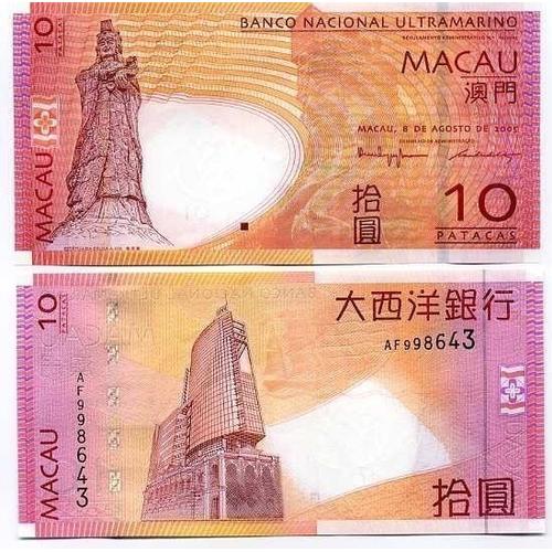 Billets De Banque Macao Pk N° 80 - 10 Patacas