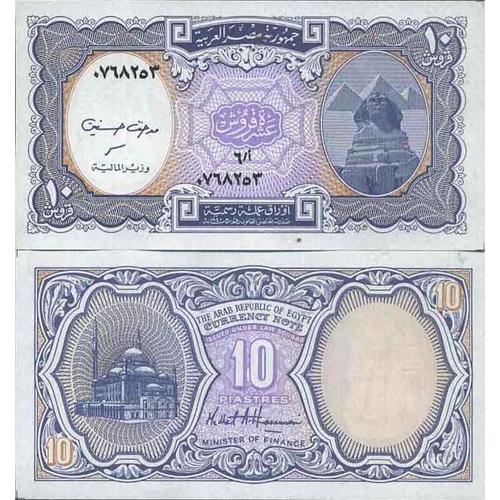 Billet De Banque Collection Egypte - Pk N° 189b1 - 10 Piastres