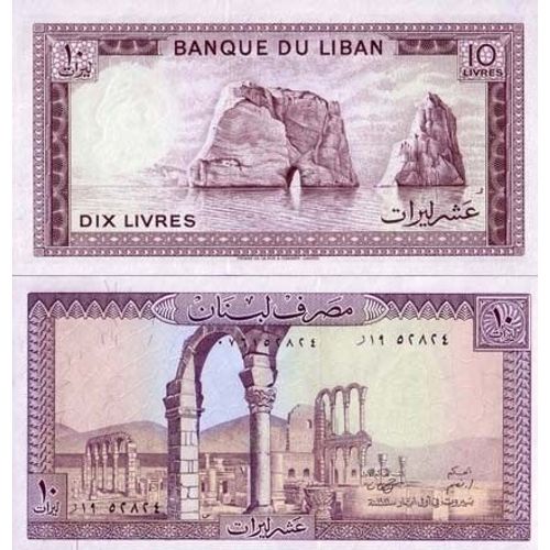 Billet De Collection Liban Pk N° 63 - 10 Livres