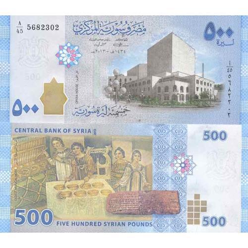 Billet De Banque Collection Syrie - Pk N° 115 - 500 Pounds