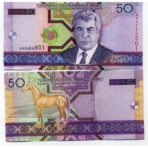 Billet De Banque Turkmenistan Pk N° 17 - 50 Manats