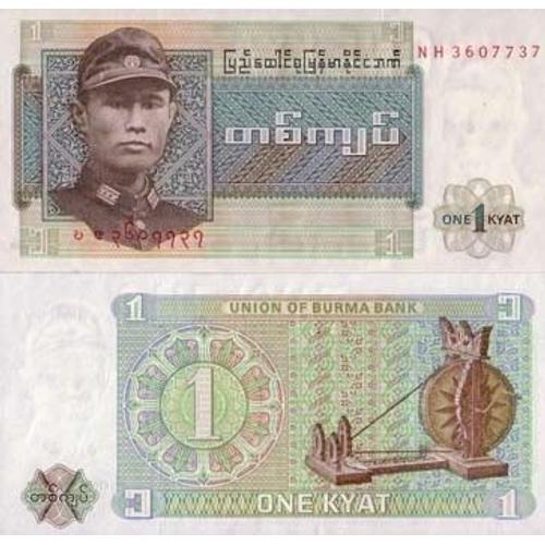 Billets De Banque Myanmar Pk N° 56 - 1 Kyat