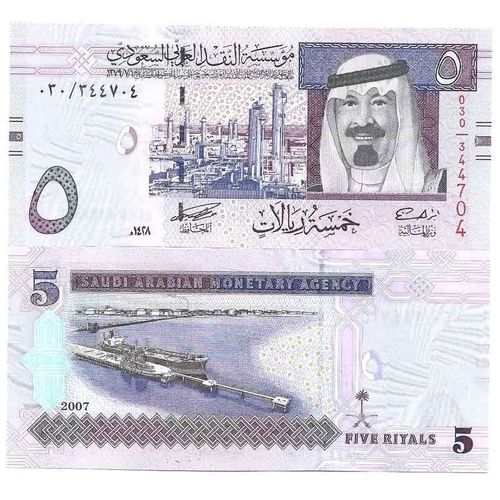 Arabie Saoudite - Pk N° 32 - Billet De Banque De 5 Ryal