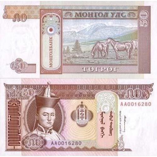 Billet De Collection Mongolie Pk N° 56 - 50 Tugrik