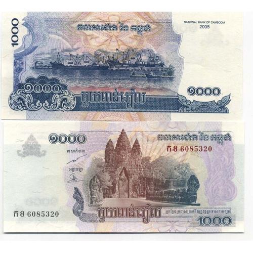 Billet De Collection Cambodge Pk N° 58 - 1000 Riels