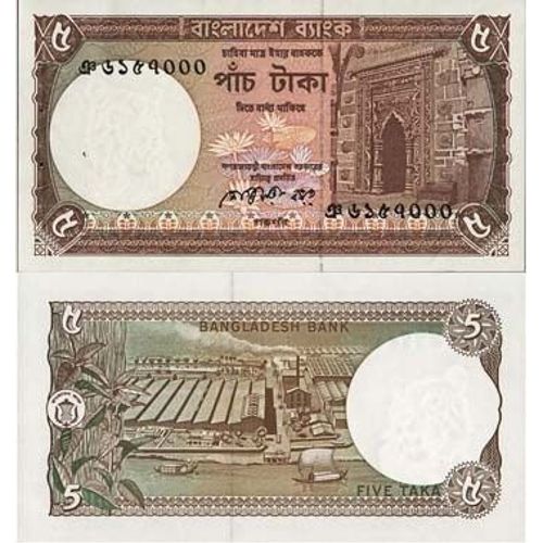 Billets Banque Bangladesh Pk N° 25 - 5 Taka