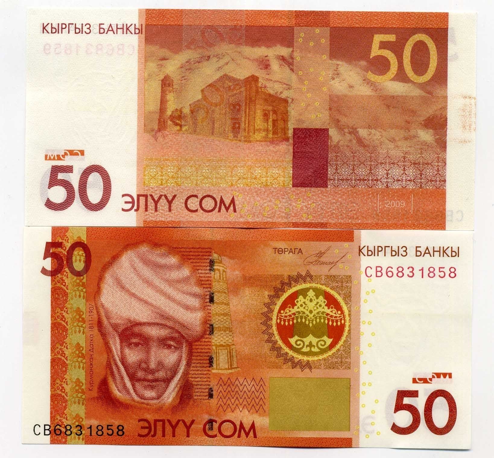 Billets De Banque Kirghizstan Pk N° 24 - 20 Som