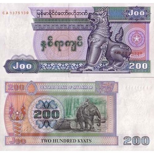 Billet De Banque Myanmar Pk N° 75 - 200 Kyat