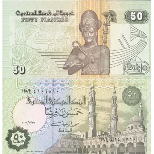 Billets De Banque Egypte Pk N° 62 - 50 Piastres