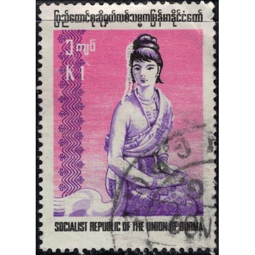 Burma 1974 Oblitéré Used Femme Rakhine Assise Woman Y&t Mm 163 Su