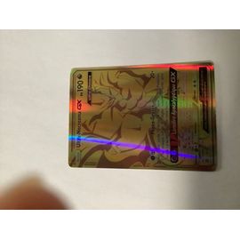 Carte Pokémon Ultra Necrosma Gold Gx