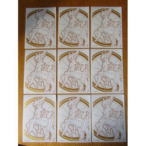 Lot De 9 Protèges Carte Pokémon À L'effigie De : Arceus