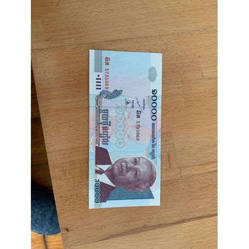 10000 Riels Cambodge